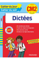 Cahier du jour / cahier du soir  : dictees  -  cycle 3  -  cm2  -  10-11 ans (nouveaux programmes 2016)