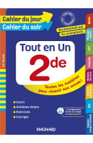 Cahier du jour / cahier du soir  : 2de  -  tout-en-un