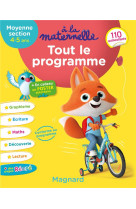 A la maternelle : ms  -  tout le programme