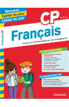 Cahier du jour / cahier du soir  : francais  -  cp