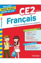 Cahier du jour / cahier du soir  : francais  -  ce2