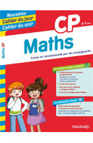 Cahier du jour / cahier du soir  : mathematiques  -  cp