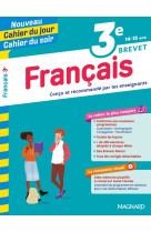 Cahier du jour / cahier du soir  : francais  -  3e