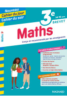 Cahier du jour / cahier du soir  : mathematiques  -  3e