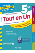 Nouveau cahier du jour / cahier du soir : tout-en-un  -  5e