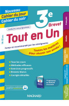 Nouveau cahier du jour / cahier du soir : tout en un  -  3e brevet