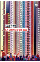 La chine d'en bas