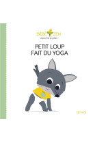 Petit loup fait du yoga