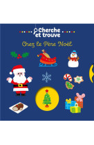 Cherche et trouve  -  chez le pere noel