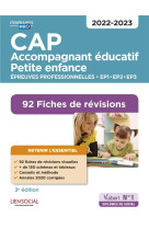 Cap accompagnant educatif petite enfance - epreuves professionnelles - 2022-2023 - 92 fiches de revi