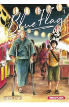 Blue flag tome 4