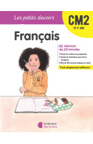 Les petits devoirs : francais  -  cm2 (edition 2020)