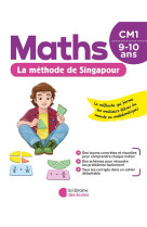 La methode de singapour : maths  -  cm1 (edition 2020)