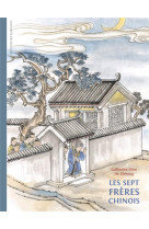 Les sept freres chinois