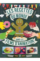 Les recettes du monde dans les films d'animation