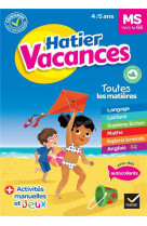 Cahier de vacances 2023 de la moyenne section vers la grande section 4/5 ans - pour reviser son anne