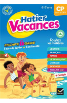 Cahier de vacances 2023 du cp vers le ce1 6/7 ans - pour reviser son annee dans toutes les matieres