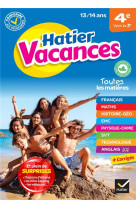 Cahier de vacances 2023 de la 4e vers la 3e - pour reviser son annee dans toutes les matieres