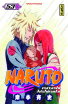 Naruto - tome 53