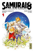 Samurai 8 - la legende de hachimaru - tome 1