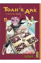 Toah's ark - le livre des anima - tome 1