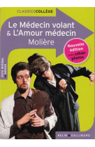 Le medecin volant   -  l'amour medecin