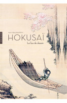 Hokusai  -  le fou de dessin  (nouvelle edition 2014)