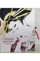 L'estampe japonaise (edition 2018)