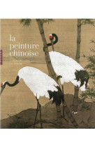 La peinture chinoise