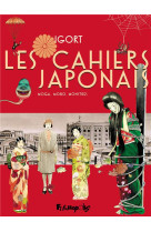 Les cahiers japonais t.3