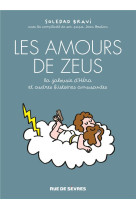 Les amours de zeus : la jalousie d'hera et autres histoires amusantes