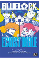 Blue lock : egoist bible