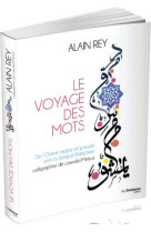 Le voyage des mots