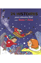 Sami et julie - 24 histoires pour attendre noel