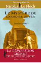 Le mystere de l'armoire de fer - vol04 - les aventures de nicolas le floch