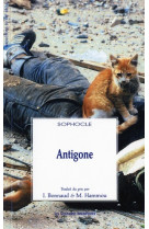 Antigone