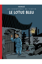 Le lotus bleu