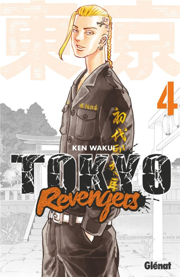 TOKYO REVENGERS TOME 4 - WAKUI KEN - GLENAT