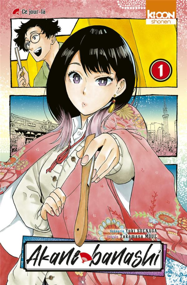 AKANE-BANASHI TOME 1 - SUENAGA/MOUE - KI-OON