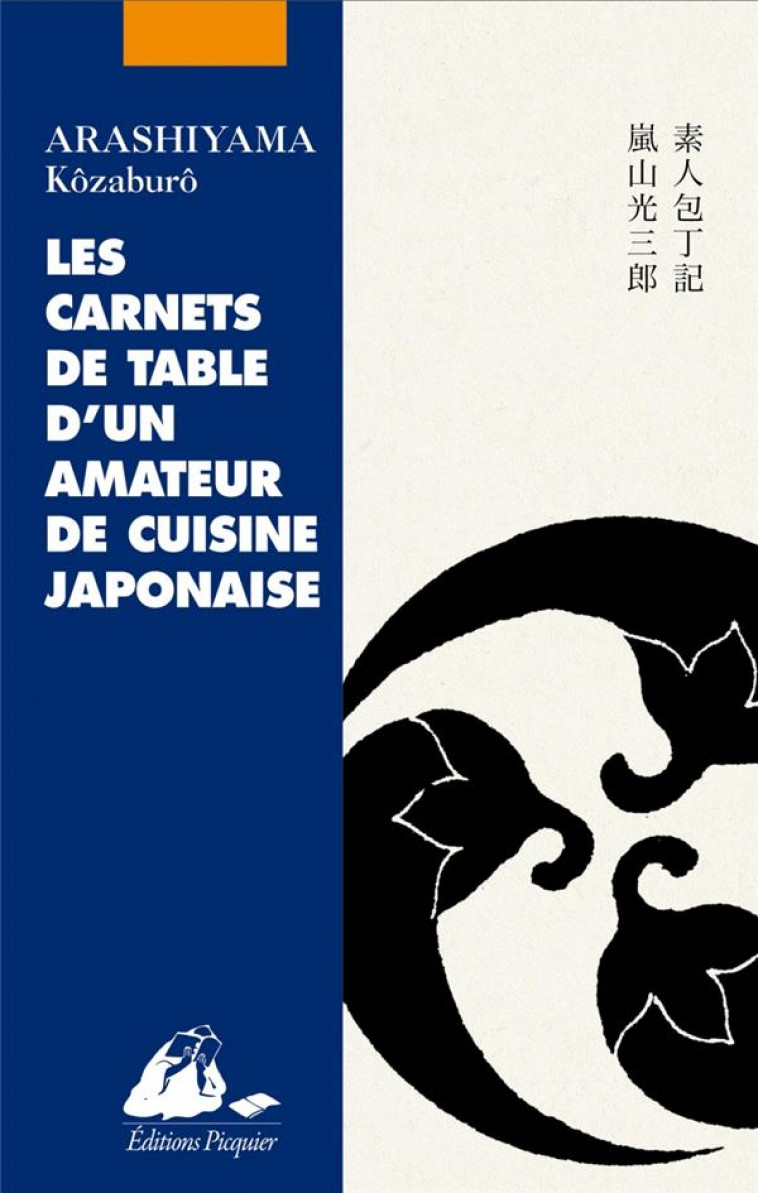 LES CARNETS DE TABLE D'UN AMATEUR DE CUISINE JAPONAISE - ARASHIYAMA KOZABURO - PICQUIER
