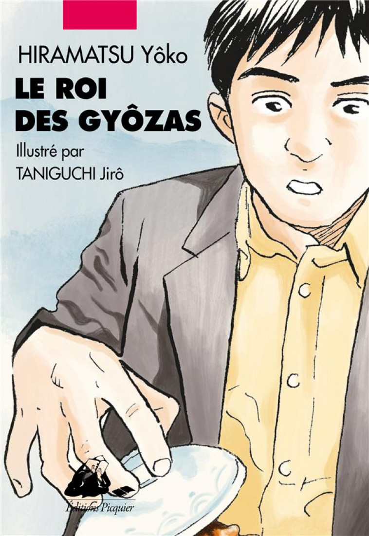 LE ROI DES GYOZAS - HIRAMATSU/TANIGUCHI - PICQUIER