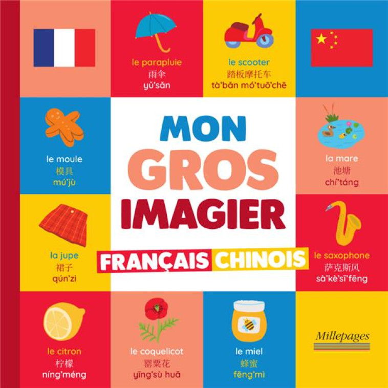 MON GROS IMAGIER FRANCAIS-CHINOIS - CHIODO/COLLECTIF - CIRCONFLEXE