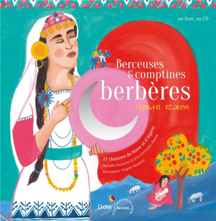 BERCEUSES ET COMPTINES DU MONDE - T15 - BERCEUSES ET COMPTINES BERBERES - SOUSSANA NATHALIE - Didier Jeunesse