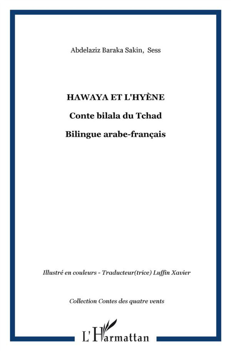 HAWAYA ET L'HYENE  -  CONTE BILALA DU TCHAD - SESS/SAKIN - L'HARMATTAN