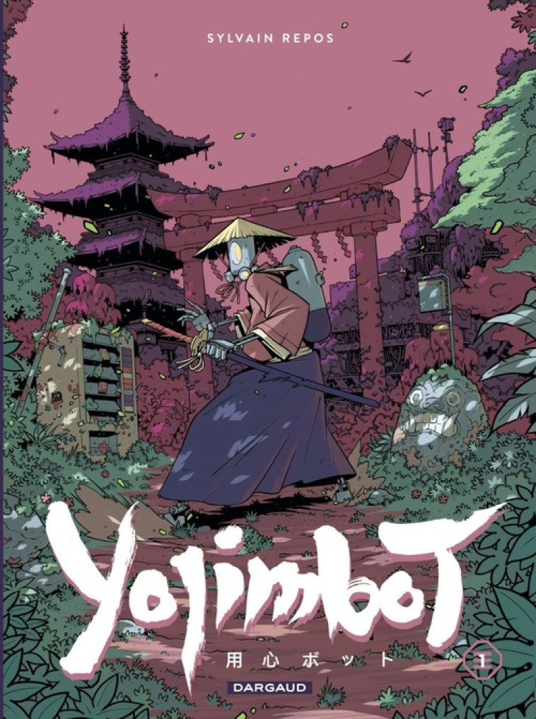 YOJIMBOT - TOME 1 - SILENCE METALLIQUE - REPOS, SYLVAIN - DARGAUD