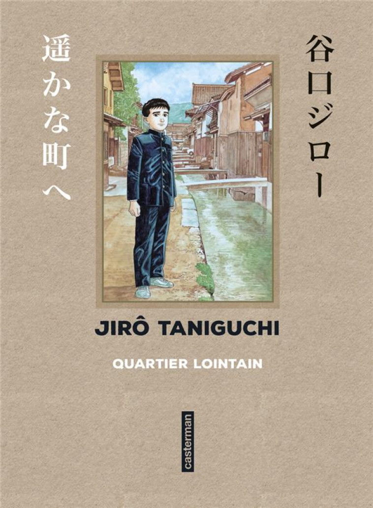 QUARTIER LOINTAIN - TANIGUCHI - CASTERMAN