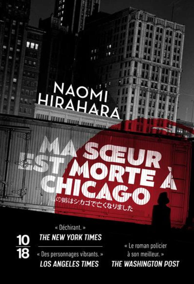 MA SOEUR EST MORTE A CHICAGO - HIRAHARA NAOMI - 10 X 18