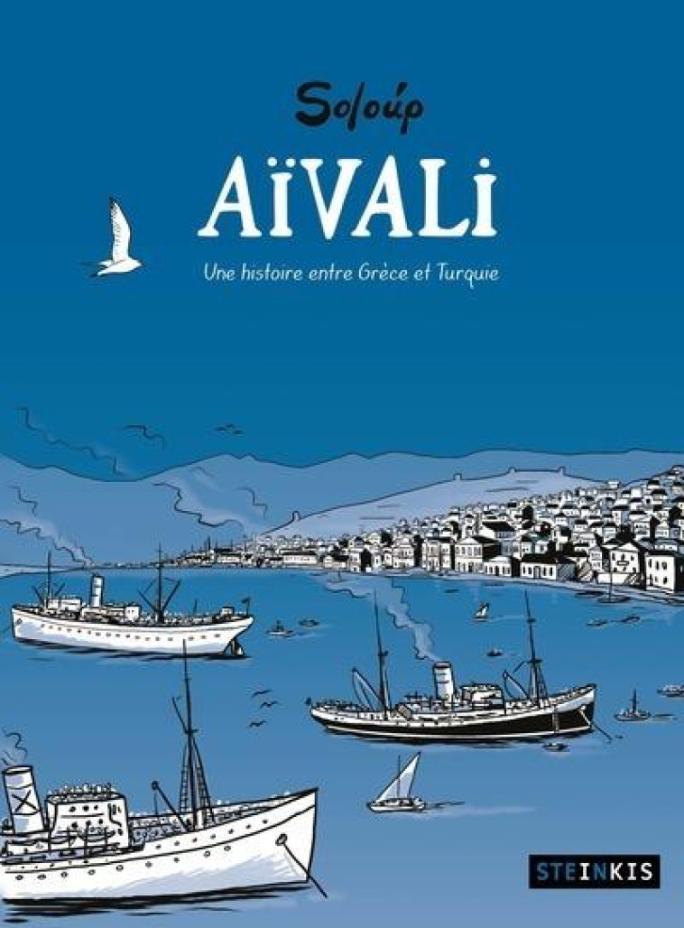 AIVALI : UNE HISTOIRE ENTRE GRECE ET TURQUIE - SOLOUP - STEINKIS