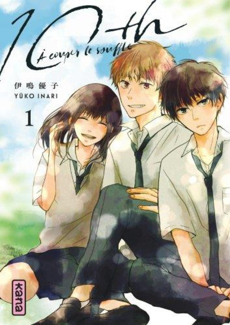 10TH - A COUPER LE SOUFFLE - TOME 1 - YUKO INARI - DARGAUD