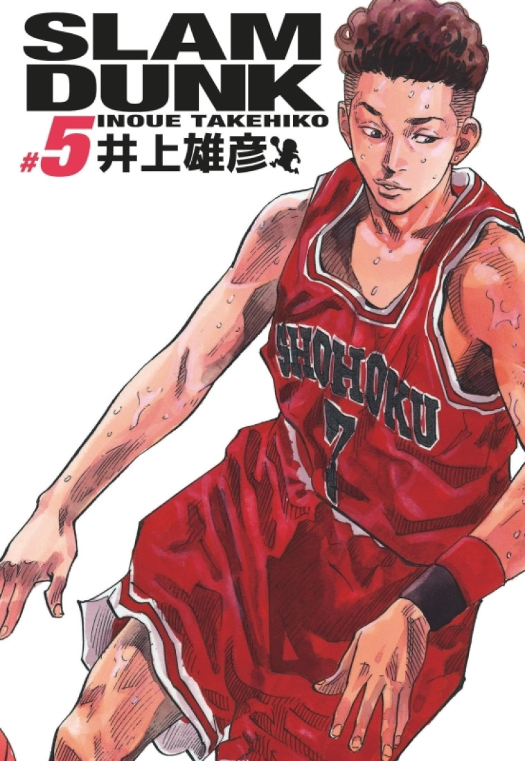 SLAM DUNK DELUXE - TOME 5 -  Takehiko Inoue - KANA